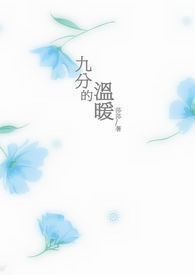 九分的微喇裤叫什么